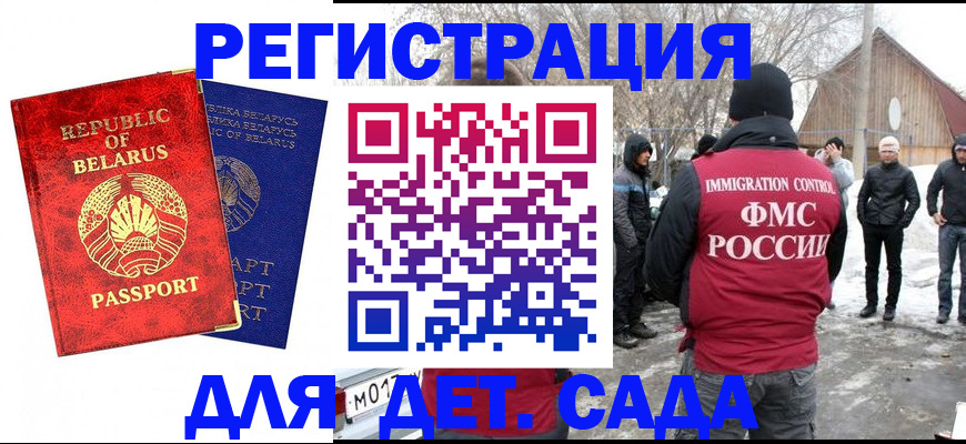 временная регистрация собственник в Ставропольском крае